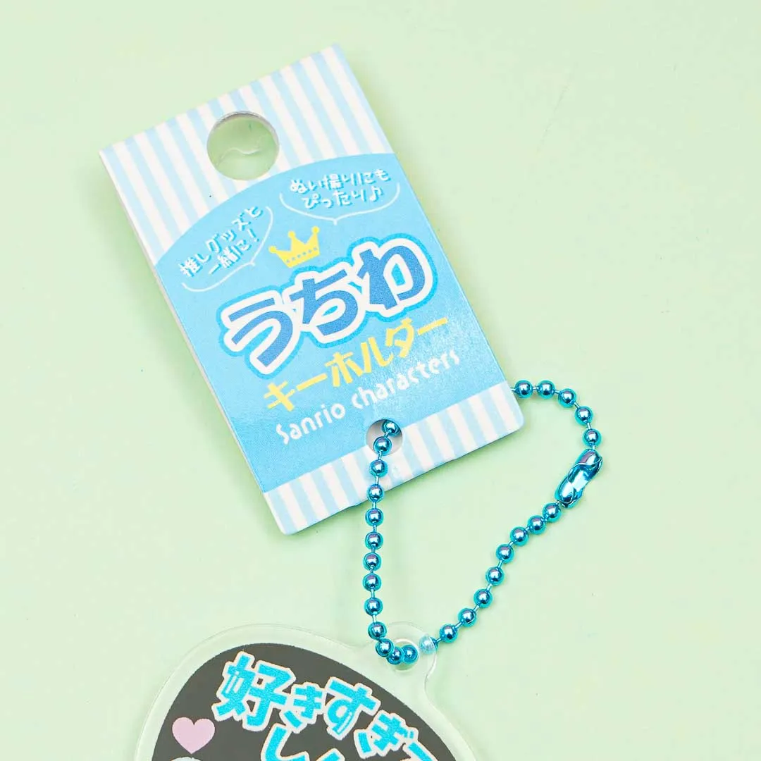 Cinnamoroll Japanese Fan Charm