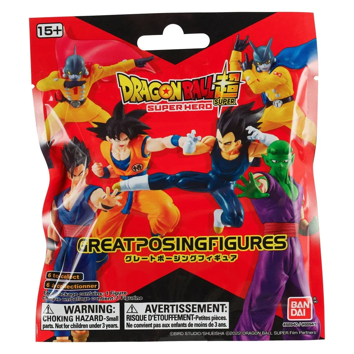 Dragon Ball Super Hero Great Posing Mystery Bag Mini-Figure