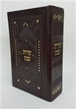 Faux Leather Zemiros Holder- Brown- 6 Bentchers