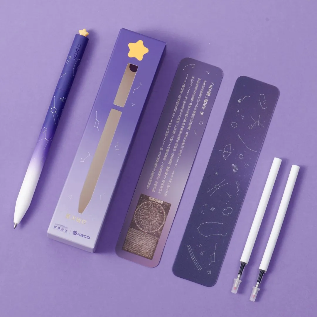 Kaco First Roller Shining Star Gel Pen(with National Museum of China)