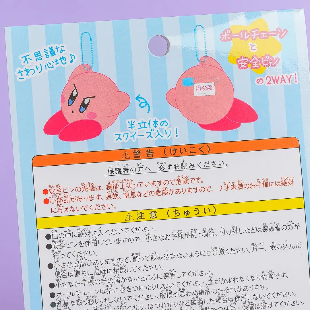 Kirby Serious Slide Plushie & Badge - Medium