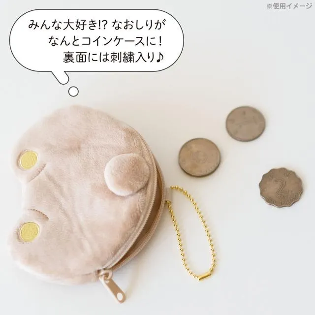 "Basic Rilakkuma Favorite Things" Rilakkuma Butt Coin Pouch
