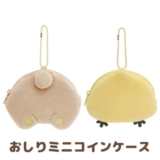 "Basic Rilakkuma Favorite Things" Rilakkuma Butt Coin Pouch