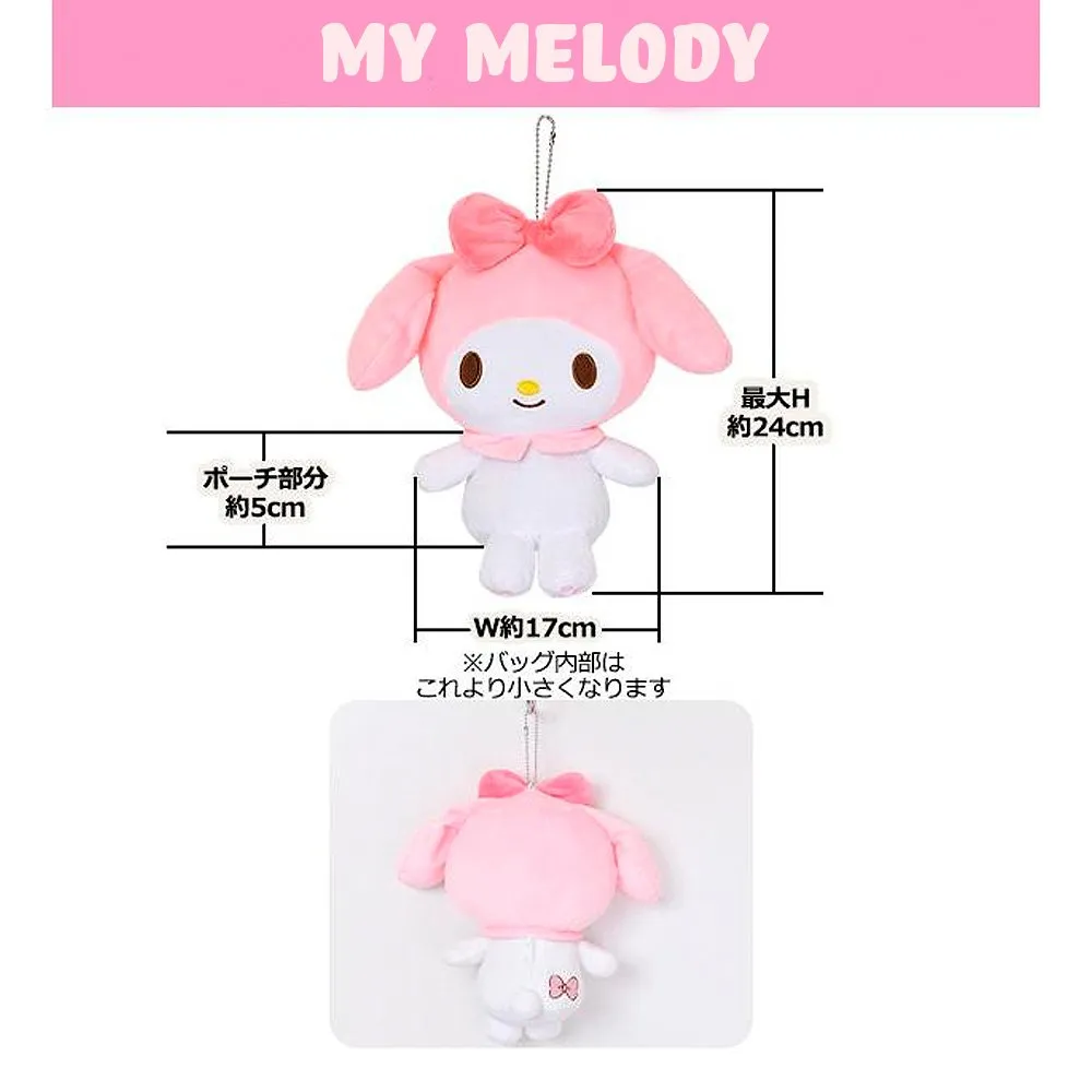 Sanrio Characters Plush Pouch