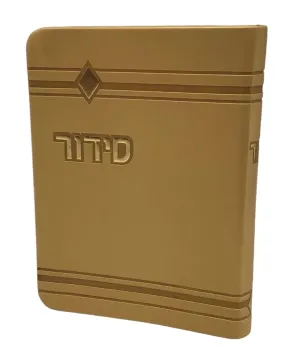 Siddur Yesod Hatefillah, Nusach Sefard, Gold, Soft Cover 4x6, Faux Leather