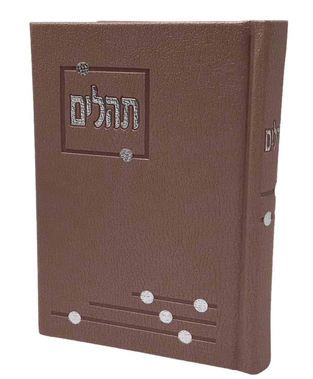 Tehillim Yesod Hatfilah, Pearl Pink, Hard Cover 4x6, Faux Leather