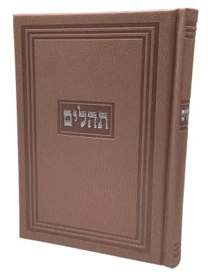 Tehillim Yesod Hatfilah, Pearl Pink, Hard Cover 5x7, Faux Leather